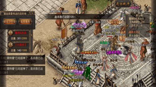 烈焰裁决 1.90 复古
