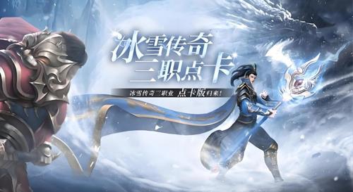 王者争霸 1.80 合击