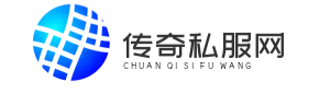 传奇合击发布网